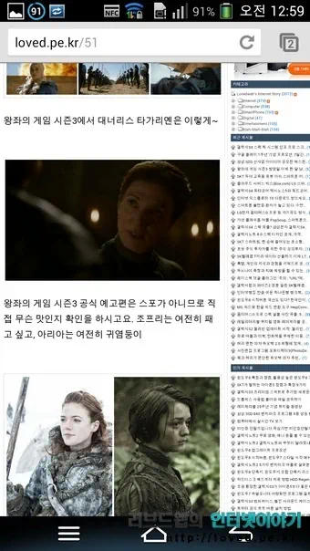 베가 넘버6 후기, 5.9인치 Full HD 베가 넘버6 보는 것을 즐기기 위한 기능들은 무엇? 22 loved.pe .kr 01022 베가 넘버6