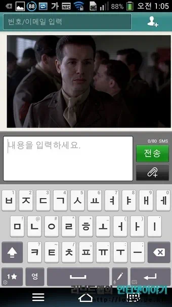 베가 넘버6 후기, 5.9인치 Full HD 베가 넘버6 보는 것을 즐기기 위한 기능들은 무엇? 12 loved.pe .kr 01023 베가 넘버6