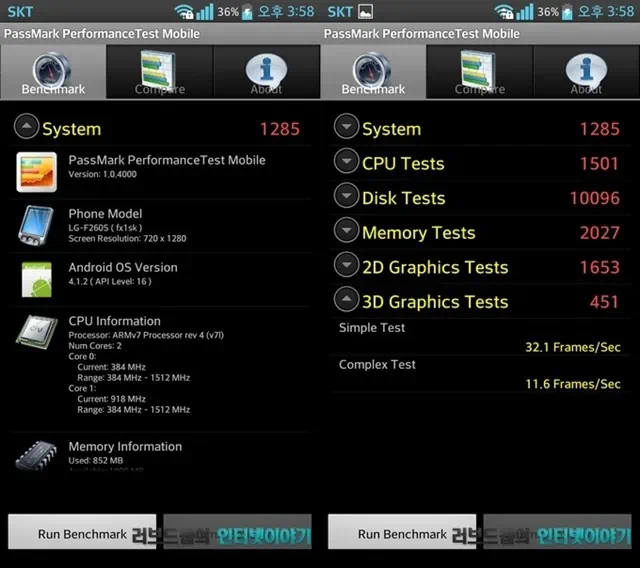 보급형 스마트폰 옵티머스 LTE3 성능은? 6 Optimus LTE3 02 1 옵티머스 LTE3 Passmark 점수