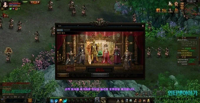 MMORPG 성인용 웹게임 진미인(자동 사냥 웹게임) 무료 게임 22 cfile22.uf@1378FB4F516734023550EA 진미인 게임 화면