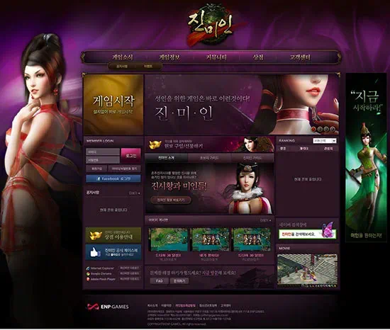 MMORPG 성인용 웹게임 진미인(자동 사냥 웹게임) 무료 게임 1 cfile23.uf@273DED47516722E930C1C8 진미인
