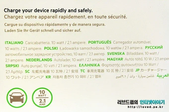 벨킨 아이폰5 차량용 충전기 Car Charger(애플 공식 인증), 라이트닝 케이블 + USB 차량용 시거잭 충전기 3 cfile6.uf@2755CE41515FC3CF1C3C57 벨킨 Car Charger, Car Charger, 벨킨 라이트닝 케이블, 벨킨 아이폰5 차량용 충전기