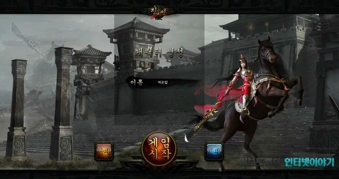 MMORPG 성인용 웹게임 진미인(자동 사냥 웹게임) 무료 게임 8 loved.pe .kr 00003 3 진미인 게임 캐릭터 생성