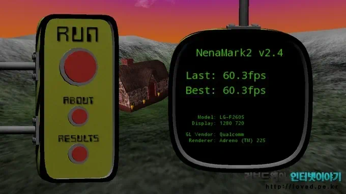 보급형 스마트폰 옵티머스 LTE3 성능은? 4 loved.pe .kr 00031 옵티머스 LTE3 NenaMark 점수