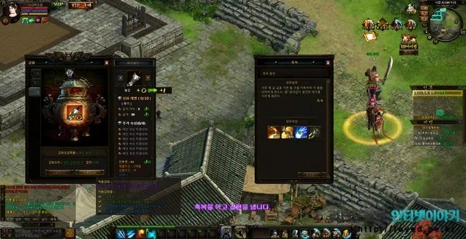 MMORPG 성인용 웹게임 진미인(자동 사냥 웹게임) 무료 게임 16 loved.pe .kr 00035 1 진미인 게임 화면