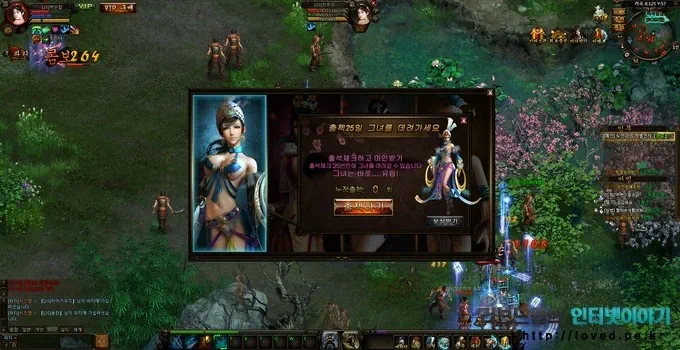 MMORPG 성인용 웹게임 진미인(자동 사냥 웹게임) 무료 게임 14 loved.pe .kr 00042 1 진미인 미녀 용병 소환