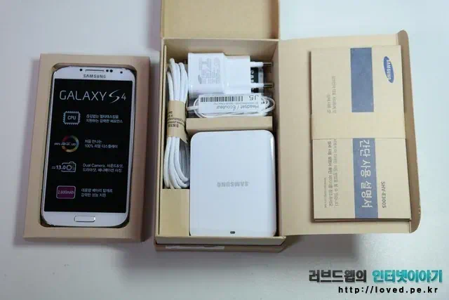 갤럭시S4 패키지 구성품