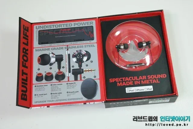 커널형 이어폰 아토믹 플로이드 파워잭스 리모트 9 cfile7.uf@0137874A5186AB481B57B8 패키지 박스 내부