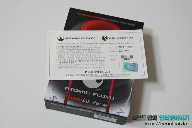 커널형 이어폰 아토믹 플로이드 파워잭스 리모트 4 loved.pe .kr 00010 1 보증서