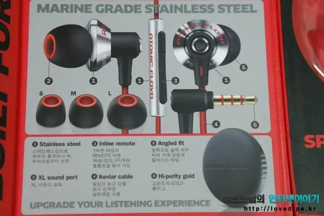 커널형 이어폰 아토믹 플로이드 파워잭스 리모트 10 loved.pe .kr 00017 1 구성품 안내