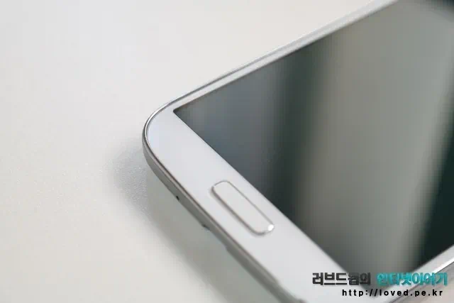 갤럭시S4 홈 버튼