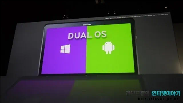 윈도우 안드로이드 듀얼 OS