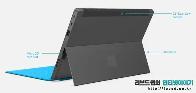 MS 서피스 RT 학생할인 60% 대박 세일 판매, 교육기관만 주문 가능 7 00006 loved.pe .kr MS 서피스 RT 후면