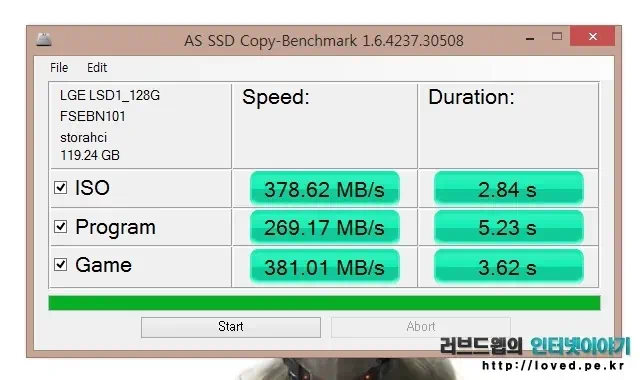 AS SSD Benchmark 결과