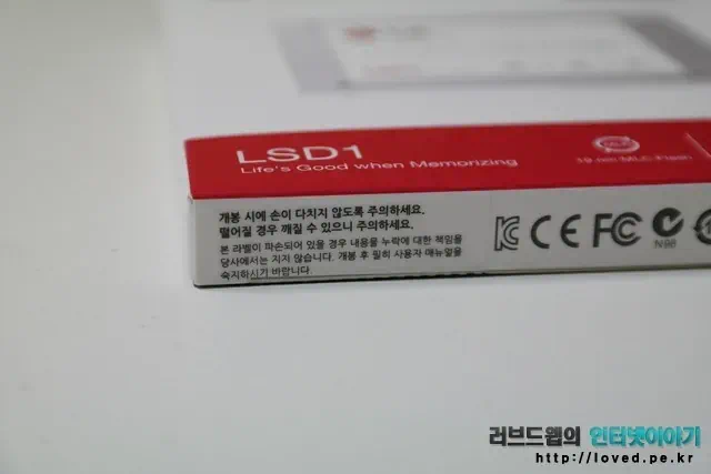 LG SSD LSD1 특징