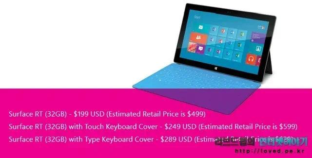 MS 서피스 RT 학생할인 60% 대박 세일 판매, 교육기관만 주문 가능 1 cfile26.uf@0365914951C6BFEE078BA0 MS 서피스 RT 학생할인