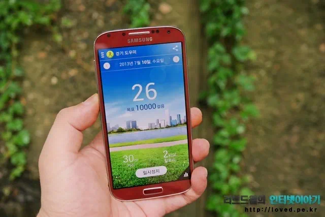 S헬스 걷기 도우미