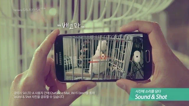 사진에 소리를 담다 사운드 & 샷 