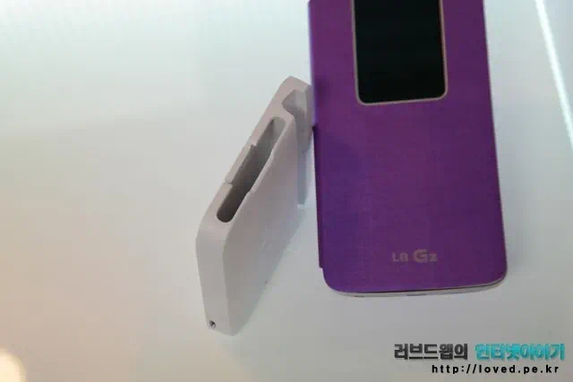LG G2 충전 거치대
