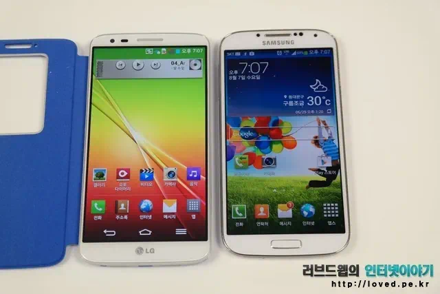 LG G2 화이트와 갤럭시S4 화이트