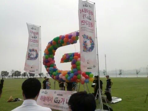 난지공원 LG G2 이벤트