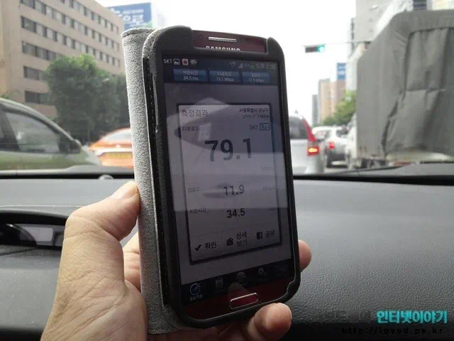 강남 LTE 속도측정 결과