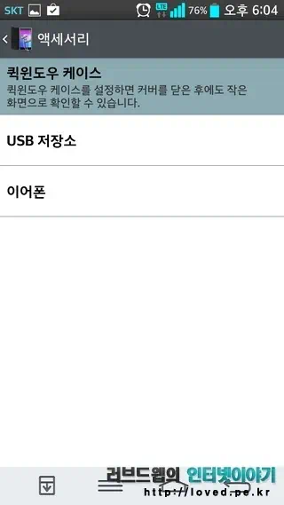 퀵윈도우 케이스 설정