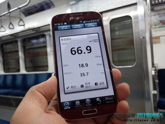 3호선 지하철 LTE 속도 측정 결과
