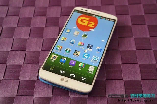 LG G2 게스트모드 