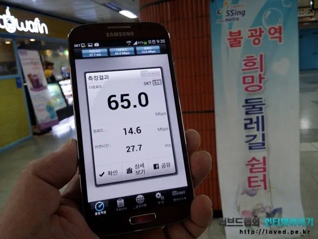 희망 둘레길 쉼터