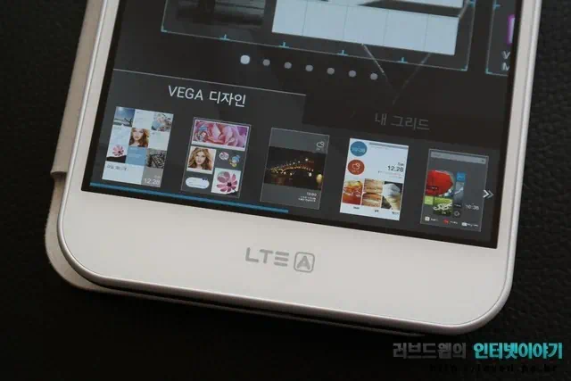 런처가 필요 없는 디자인 홈, 베가 LTE-A 홈화면 꾸미기 11 cfile5.uf@2418173D52401A6B19C9CA 베가 LTE-A 디자인 홈