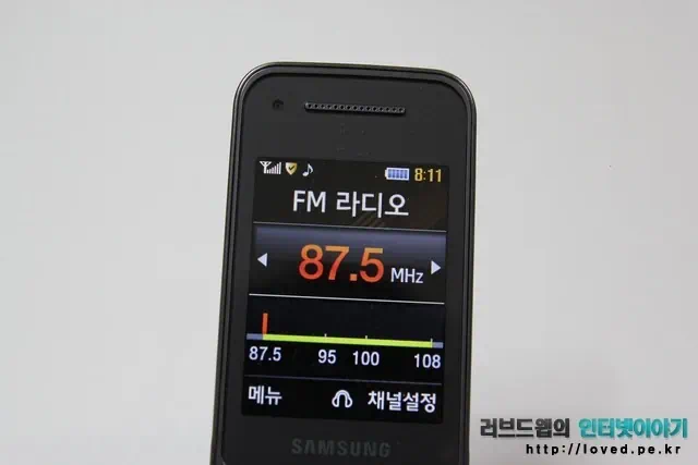 FM 라디오 
