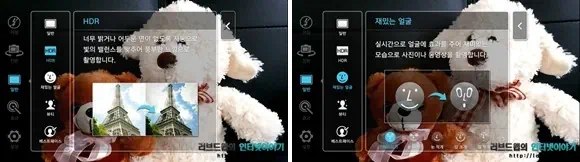 2 horz 베가 LTE-A 후기, 베가 LTE-A 카메라의 유용한 사진편집 기능 및 셀카 기능