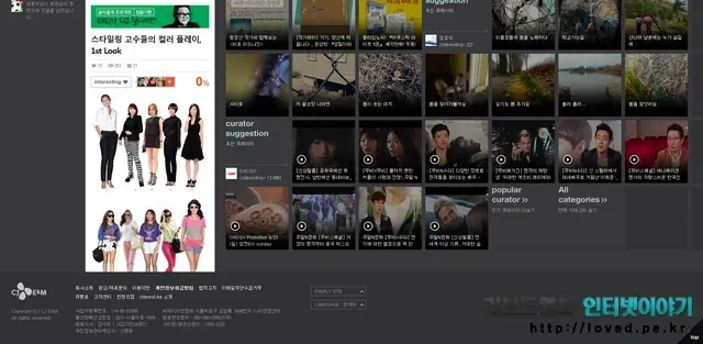인터레스트미 인덱스 페이지 푸터