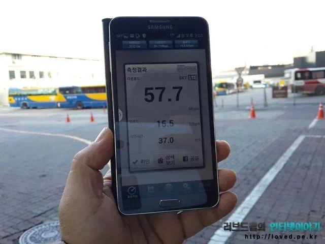 천안 고속버스 터미널 SKT LTE-A 속도