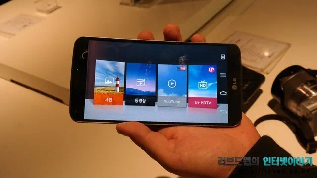 LG G플렉스 플렉시블을 위해 얻은 것과 잃은 것 20 000190 Q씨어터