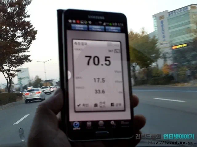 대전 갈마동 LTE 속도 측정 결과