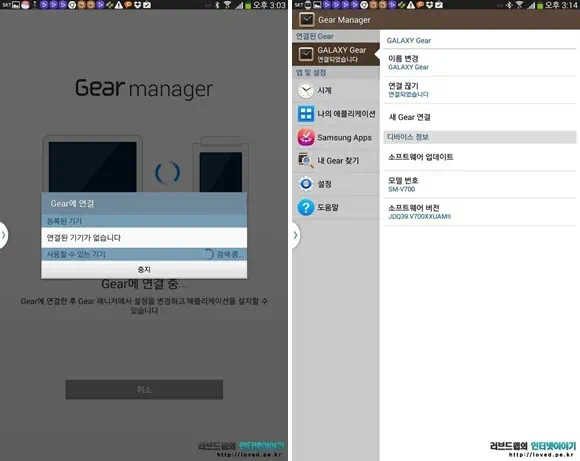 연결된 기기가 없습니다