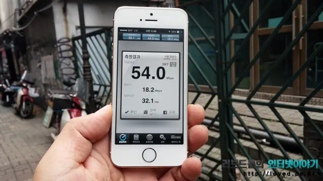 종로 3가 LTE 속도