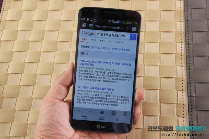 구글 검색 결과