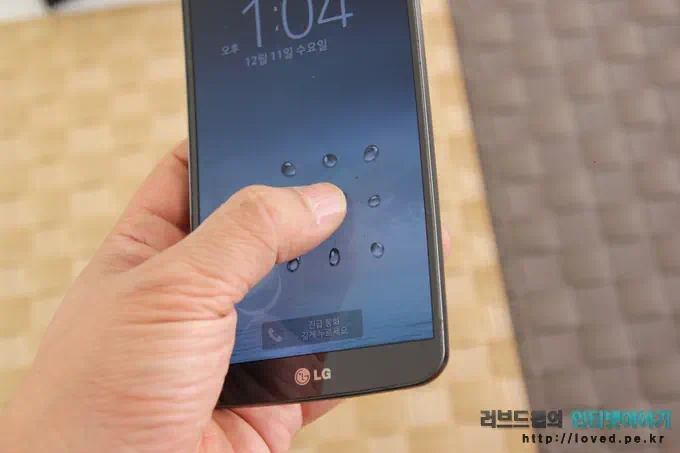 잠금 화면 패턴