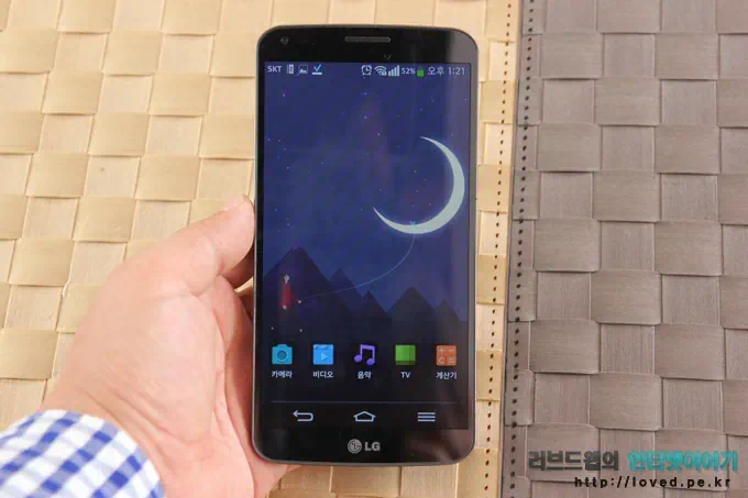 스윙 잠금 화면