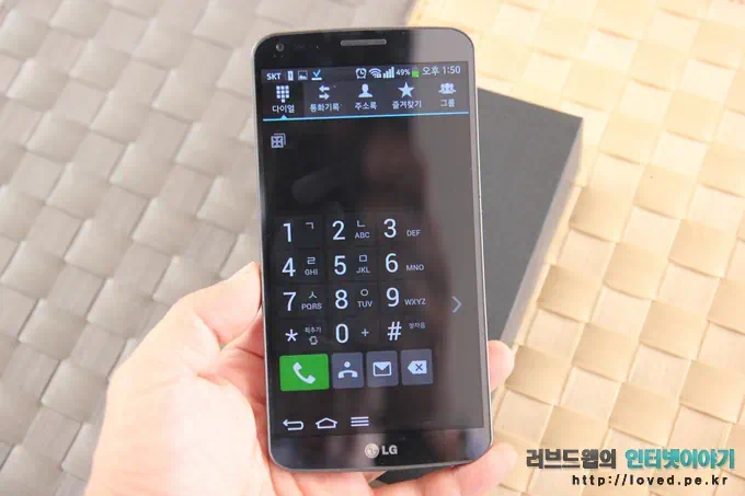 다이얼도 한쪽으로 정렬