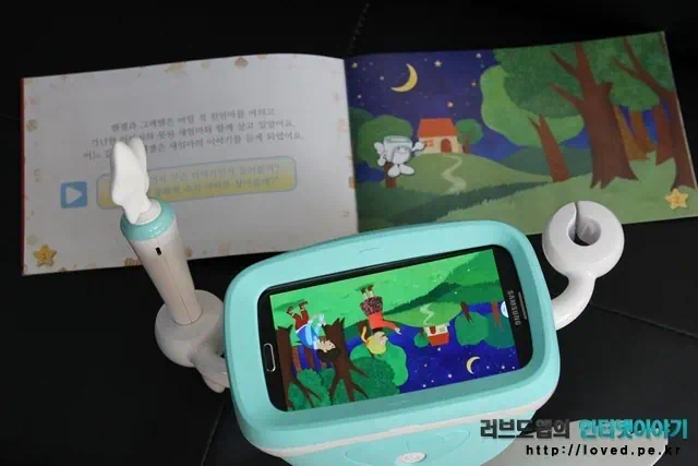 유아교육용 스마트 로봇 누리아띠