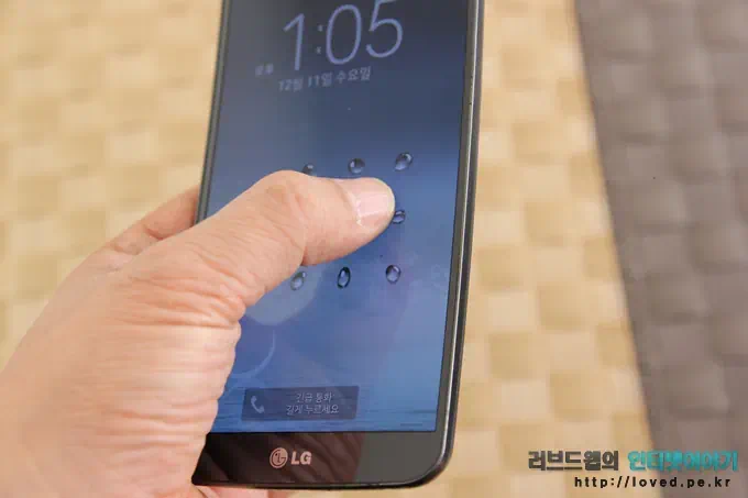 잠금 화면 패턴