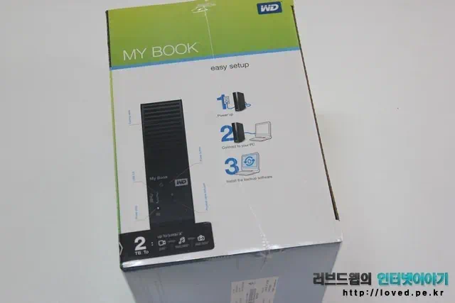 WD 외장하드 마이북 이센셜 에디션 2TB 패키지 박스