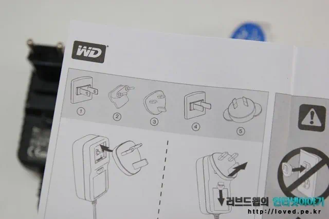 WD 외장하드 마이북 이센셜 에디션 2TB 구성품 