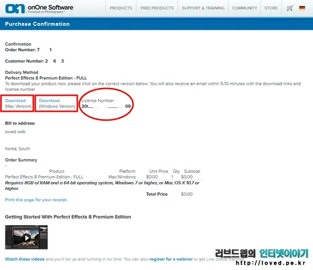 사진보정 프로그램 퍼펙트 이펙트 8 프리미엄 에디션(Perfect Effects 8 Premium Edition) 오늘만 무료 4 cfile24.uf@2137FA3F52E8E75402BA7A 확인 페이지에서 퍼펙트 이펙트 8 프리미엄 에디션 라이센스 키 확인