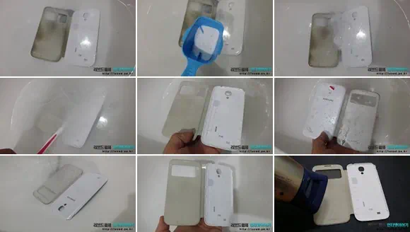 갤럭시S4 S뷰 커버 물세탁