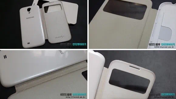 물세탁 후 깨끗해진 갤럭시S4 S뷰 커버